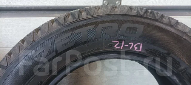Zetro Ice Edge Neo. ������, ��� �����, 2015 ���, �/�, ����� 5 % ����