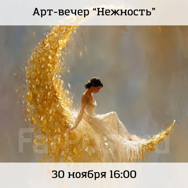 �������� ���������, ��������. ����