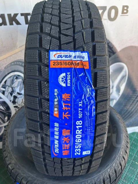 Durun RW501. ������, ��� �����, 2025 ���, ����� ����