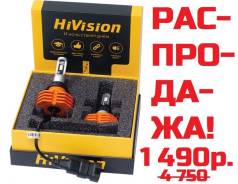 ����� ������������ HiVision Z1PRO H1 6000K Toyota Honda Nissan LED 2�� 12258WVUB1 ����