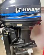 Hingan. 40��.�., 2-�������, ����������, ���� S (381 ��), 2026 ��� ����