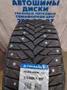 Triangle PS01. ������, ����������, 2025 ���, ����� ����