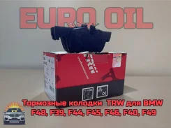 ��������� ������� ������ TRW ��� BMW X1, X2, 1-series, 2-series GDB2063 ����