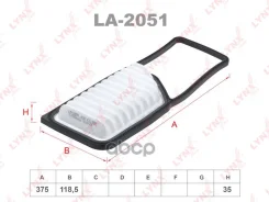 ������ ��������� LYNXauto LA2051 LA2051 ����