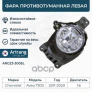 ���� ��������������� �����/96830991/arg23-3005l/ari�rang Arirang ���. ARG233005L ARG233005L ����