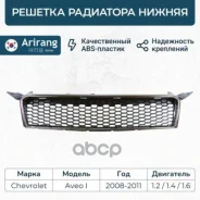 ������� ��������� Arirang ���. ARG27-4116 ARG274116 ����
