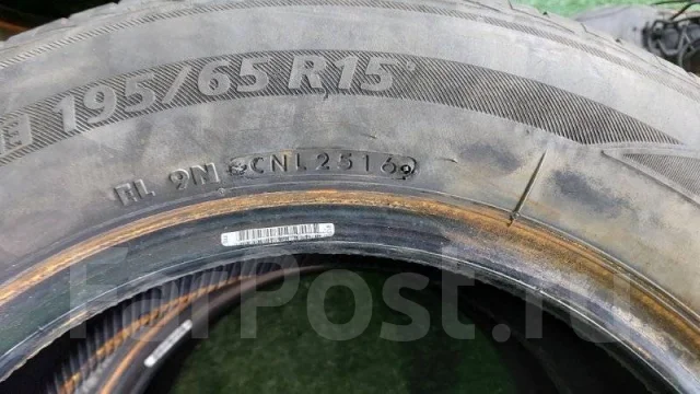 Bridgestone Ecopia EX20