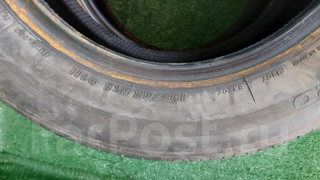 Bridgestone Ecopia EX20