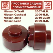 ��������� ������ ������ 35 �� Nissan T31 ����