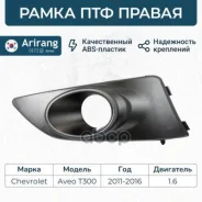 ����� ��� ������ Arirang ���. ARG27-6105R ARG276105R ����