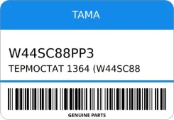 ��������� 1364 (W44SC88 + P201 + P601) TAMA W44SC88PP3 ����