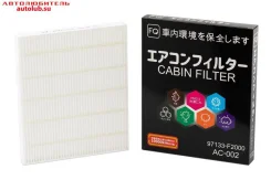 ������ �������� AC-002 FQ AC002 ����