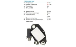��������� ���������� ���������� UTM RV1095A RV1095A ����