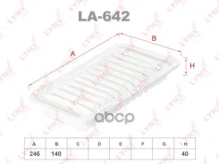 ������ ��������� Daihatsu Terios, Toyota CAMI(K3-VE) LYNXauto ���. LA642 LA642 ����
