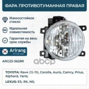 ���� ��������������� ������ Arirang ���. ARG23-3628R ARG233628R ����