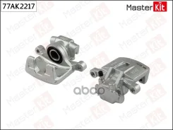 ������� ��������� | ��� ���� | Citroen C-Crosser (EP_) 2007-, Mitsubishi Lancer VIII (CY_A, C MasterKit ���. 77AK2217 77AK2217 ����