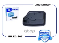������ ���� Focus I/II, Fiesta 08-12, C-Max 07-, Mazda 3 Brave ���. BRF2167 BRF2167 ����