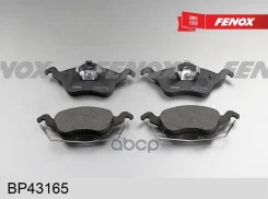 ������� ��������� �������� | ����� ����/��� | Ford Focus 98-05 Fenox ���. BP43165 BP43165 ����