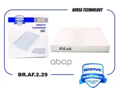 ������ �������� Toyota Camry XV70 18-, Corolla E210 19-, RAV4 18-, Hilux 15- Brave ���. BRAF229 BRAF229 ����