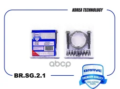 ����������� ������������ ��� ��� 2110������+�����+������� {�������} Brave ���. BRSG21 BRSG21 ����