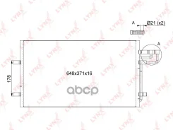�������� ������������ FORD C-max 1.6-2.0 / Focus II 1.4-2.0 (04-12) LYNXauto ���. RC0037 RC0037 ����