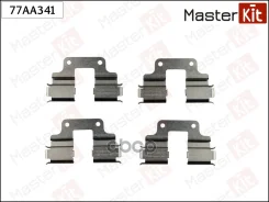 ����������� ��������� ��������� ������� | ��� ����/��� | LAND Rover Freelander 2 (L359) 2006 - 2014 MasterKit ���. 77AA341 77AA341 ����