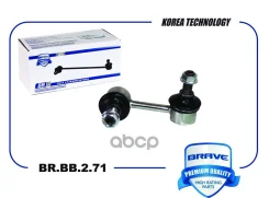 ���� ������������� �������� ����� Honda Civic Brave ���. BRBB271 BRBB271 ����