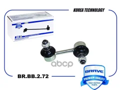 ���� ������������� �������� ������ Honda Civic Brave ���. BRBB272 BRBB272 ����