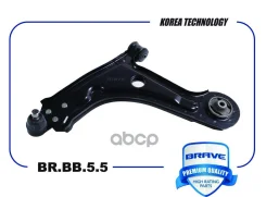 ����� �������� ����� Brave ���. BRBB55 BRBB55 ����