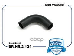 �������� ������� ���������� Elantra, Sonata EF, Tucson 2.0, IX35 Brave ���. BRHR2134 BRHR2134 ����
