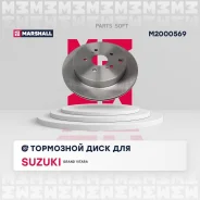 ���� ��������� Marshall M2000569 M2000569 ����