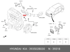 ������ ��������� ����������� 392502B000 ��� Hyundai i30, KIA CEED, KIA SOUL hyundai-kia 39350-2b030 393502B030 ����