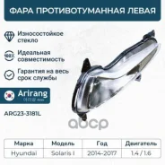 ���� ��������������� ����� Arirang ���. ARG233181L ARG233181L ����