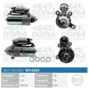 ������� 12V 1,4KW Ford Escort VI, Focus I 1.6/1.8 MEAT Doria ���. 5014259 5014259 ����