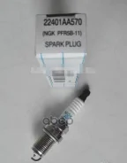 ����� ��������� Subaru ���. 22401AA570 22401AA570 ����