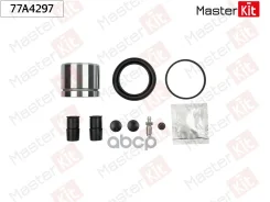����������� �������� ���������� + ������� audi 100 (44, 44q, c3) 1982 - 1991 MasterKit ���. 77A4297 77A4297 ����