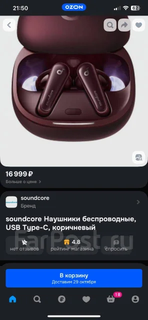 Anker Soundcore Liberty 4 ����