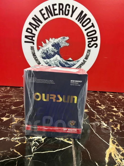 Oursun. 44��.�., B19, 380��., ��������, ������������ ����� ����