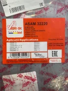 ��������� ����� Renault / Largus (SOHC 09- DOHC) ASAM 32220 32220 ����
