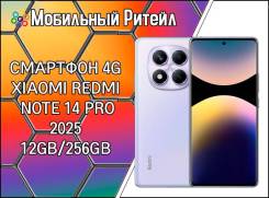 Xiaomi Redmi Note 14 Pro