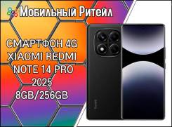 Xiaomi Redmi Note 14 Pro