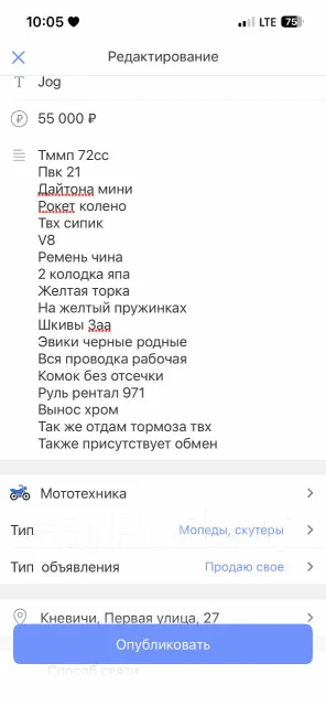 Yamaha Jog. 72����. ��., ��������, ��� ���, ������ �� �� ����