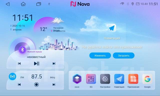 Nova TS10 ����
