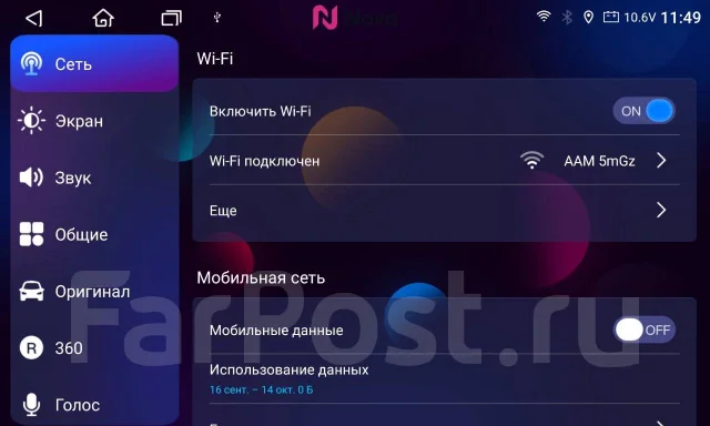 Nova TS10 ����
