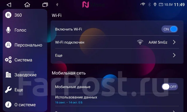 Nova TS10 ����
