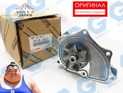 ����� Toyota Camry, Avensis, Highlander, RAV4. �������� 16100-28041 1610028041 ����
