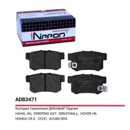 ������� ��������� �������� | ��� | Allied Nippon ADB3471 ADB3471 ����