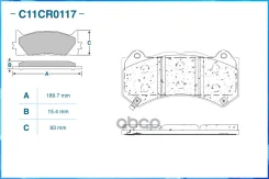 ��������� ������� ��������, Low Metallic Cworks ���. C11CR0117 C11CR0117 ����