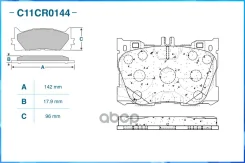 ������� ��������� ��������, Low Metallic, Mercedes-BENZ Cworks ���. C11CR0144 C11CR0144 ����