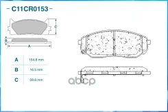 ��������� ������� ��������, Low Metallic Cworks ���. C11CR0153 C11CR0153 ����